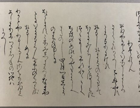 第46回全国高等学校総合文化祭 東京大会に書道部員が参加 ‣ 宮崎県立