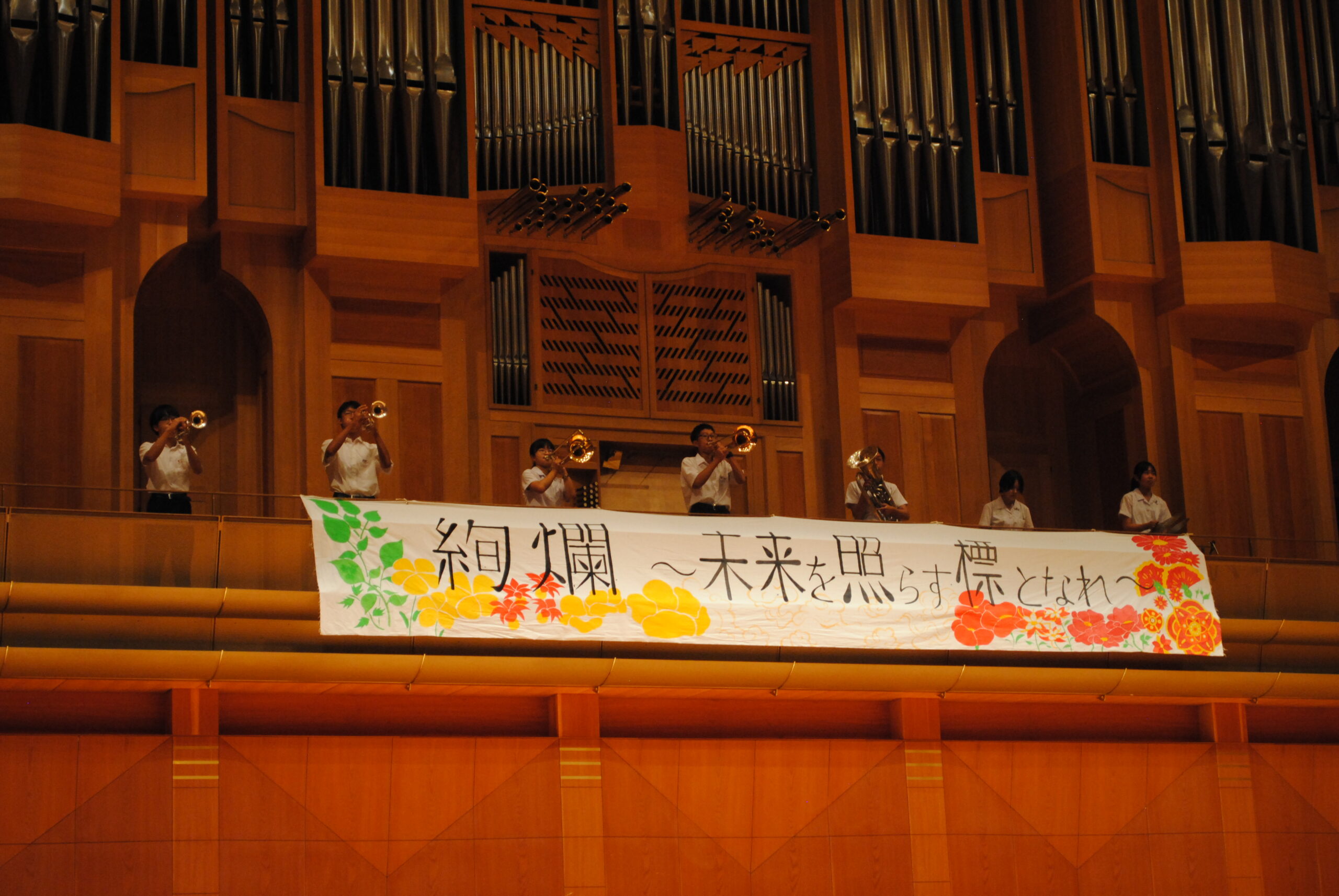 半額以下で買えるクーポン特集 令和4年度弦月祭～「絢爛～未来を照らす標となれ」 ‣ 宮崎県立 その他