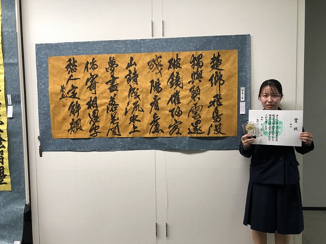 【㊉響、調和、融合 】佐々木将人　揮毫　山蔭神道上福岡宮　合気道師範　書 ㊉響、調和、融合 】佐々木将人 揮毫 山蔭神道上福岡宮 合気道師範 書