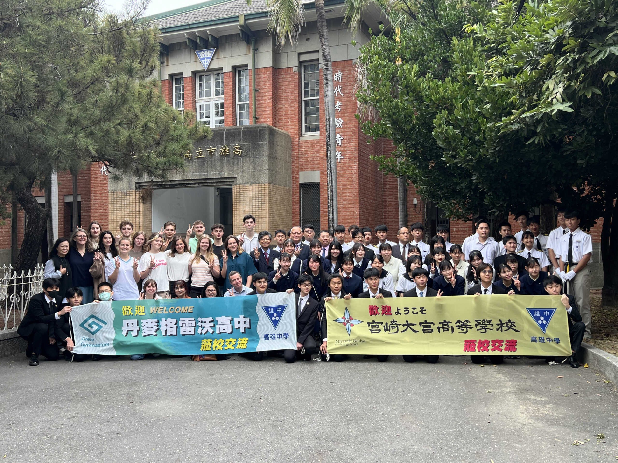 台湾研修⑤【報告】 ‣ 宮崎県立宮崎大宮高等学校